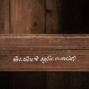 Modern rusztikus stílusú, újrahasznosított trópusi fából készült, 6 rekeszes, 12 ajtós kialakítású, óriás kézműves vitrinszekrény.