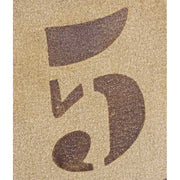 A puffot feliratok díszítik.